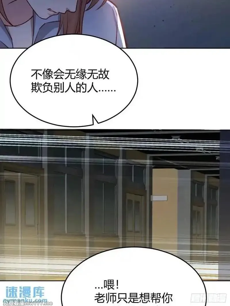 后宫就交给反派女配,96 088剧本杀（2）,第22张