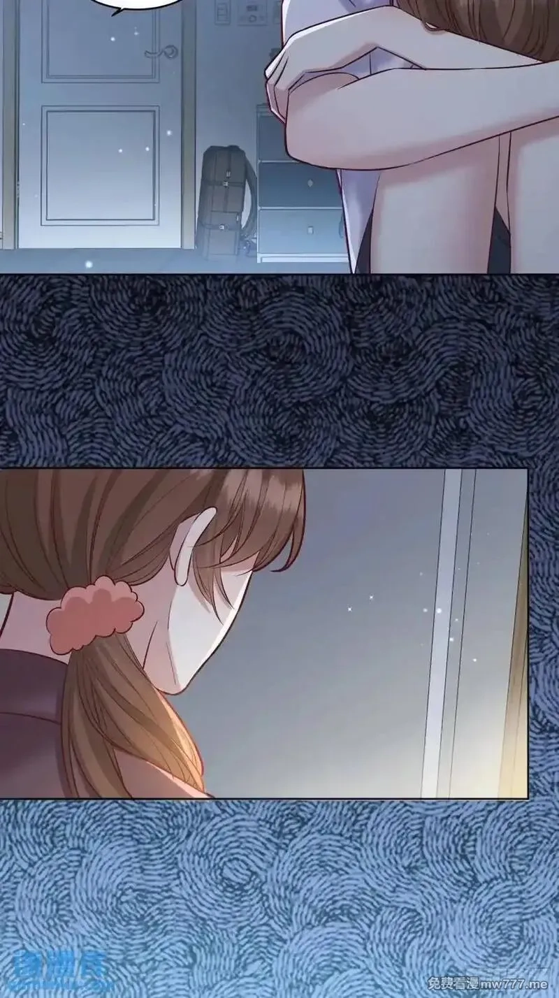 后宫就交给反派女配,96 088剧本杀（2）,第30张