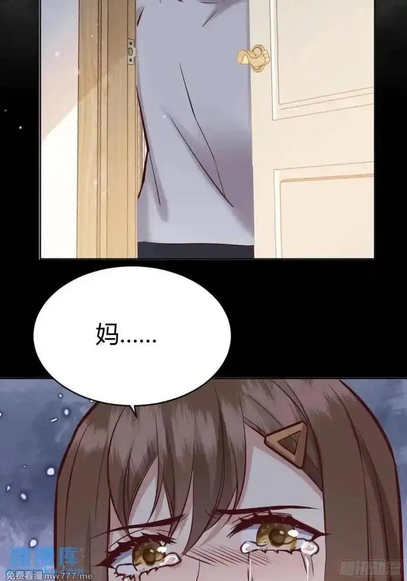 后宫就交给反派女配,96 088剧本杀（2）,第34张