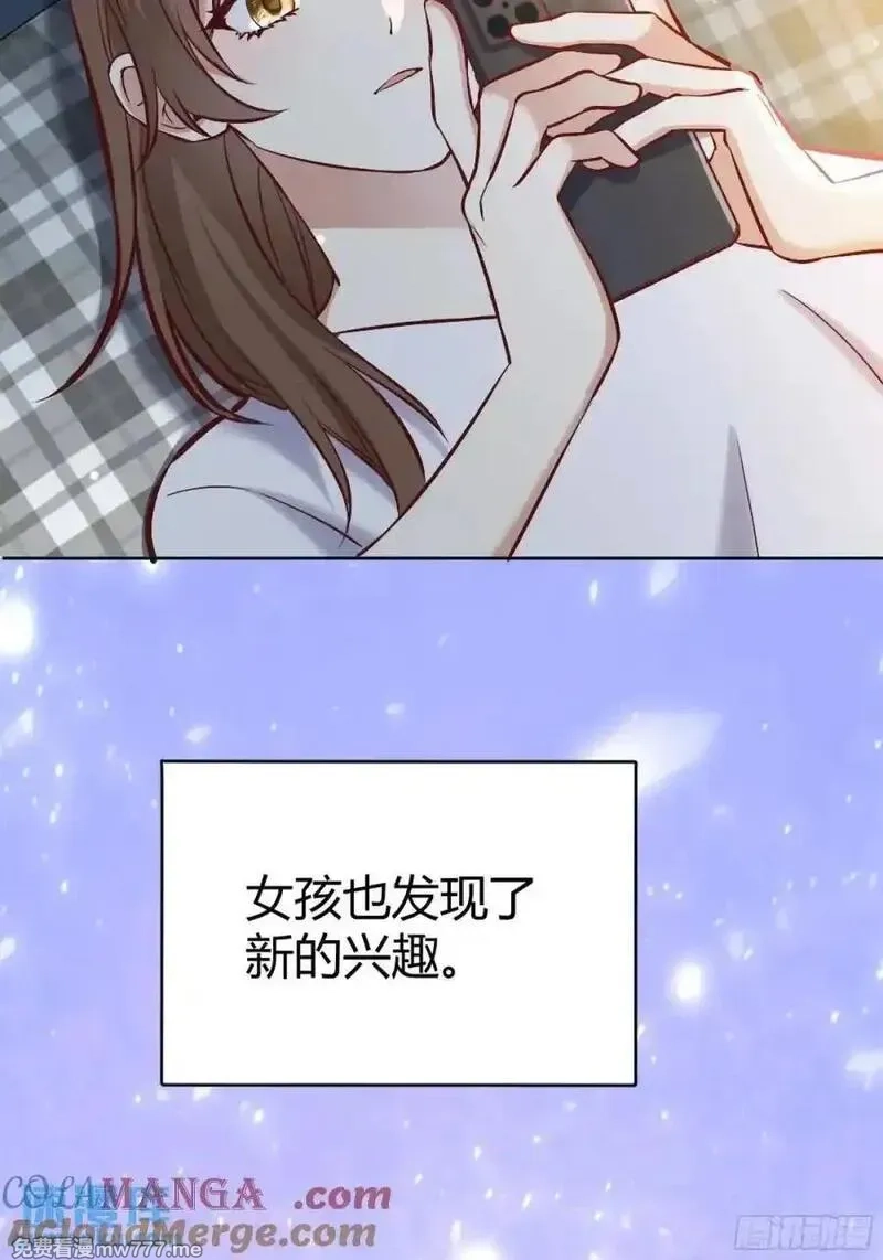 后宫就交给反派女配,96 088剧本杀（2）,第39张