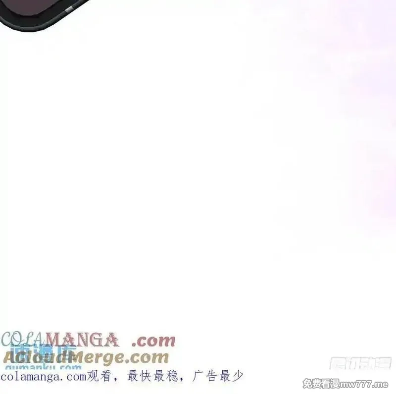 后宫就交给反派女配,96 088剧本杀（2）,第41张