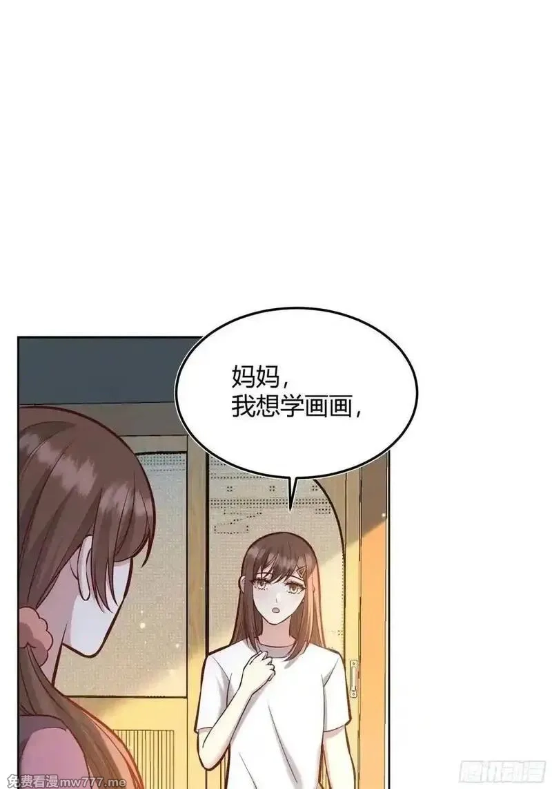 后宫就交给反派女配,96 088剧本杀（2）,第43张