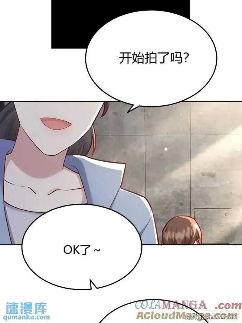 后宫就交给反派女配,96 088剧本杀（2）,第5张