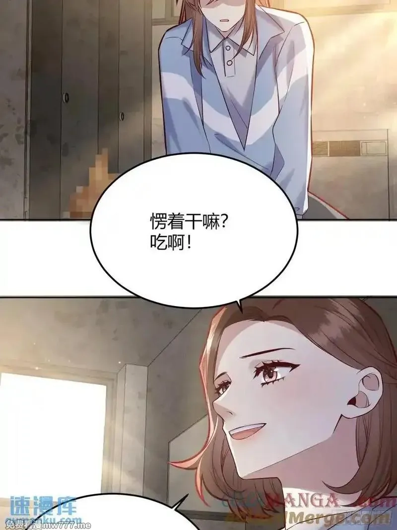 后宫就交给反派女配,96 088剧本杀（2）,第7张