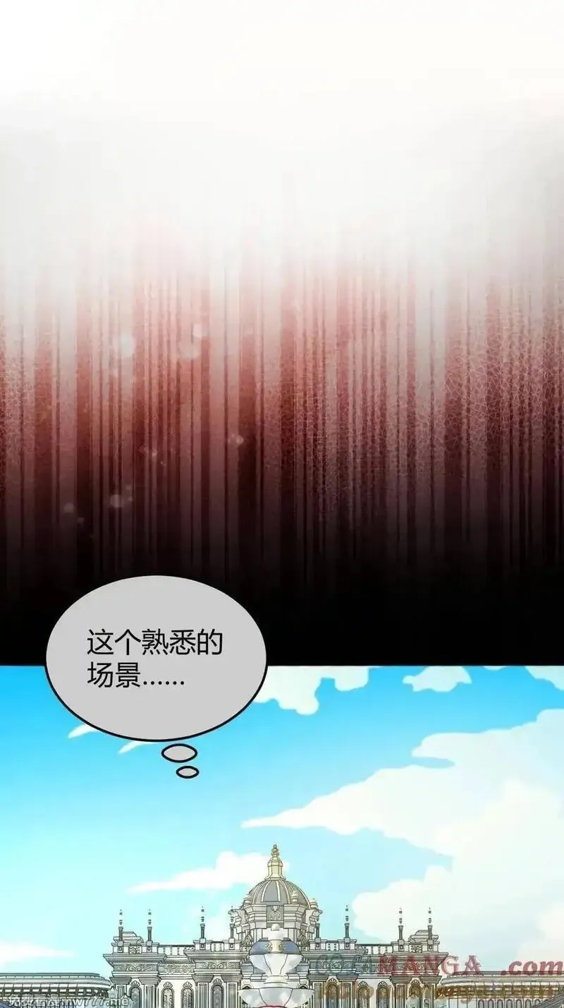 后宫就交给反派女配,99 091猫,第13张