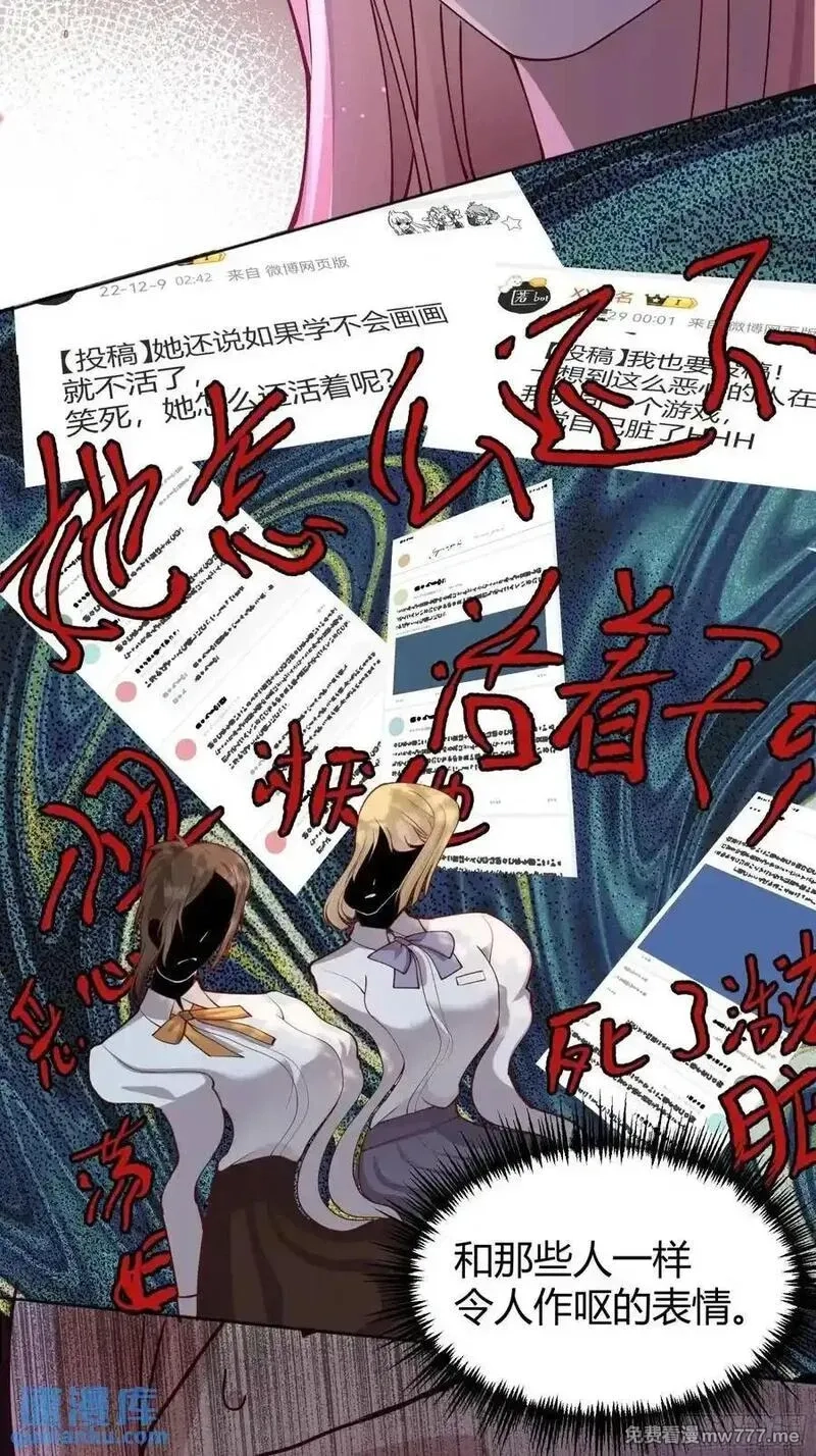 后宫就交给反派女配,99 091猫,第18张