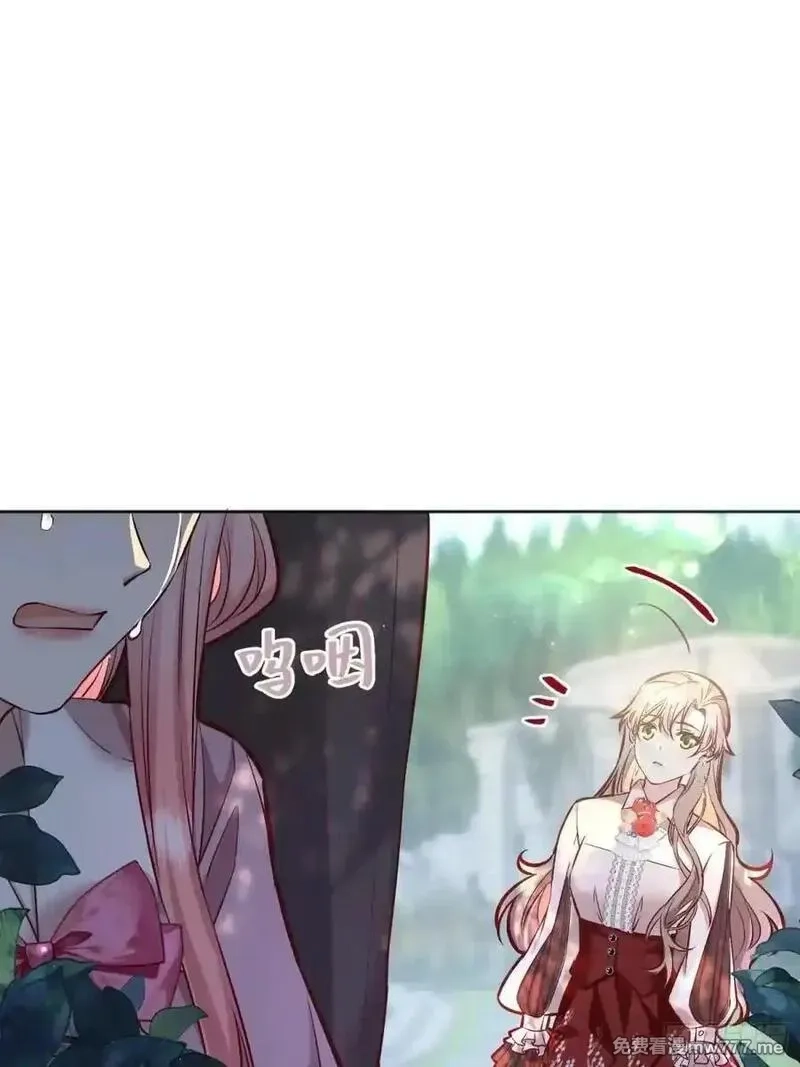 后宫就交给反派女配,99 091猫,第2张