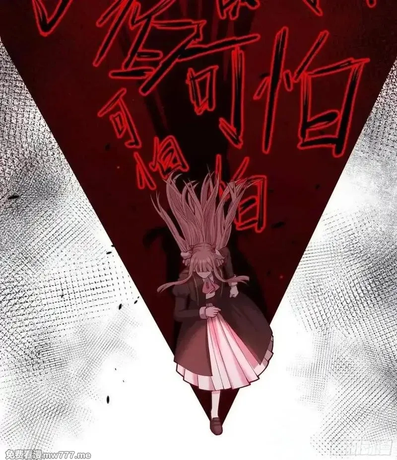 后宫就交给反派女配,99 091猫,第21张