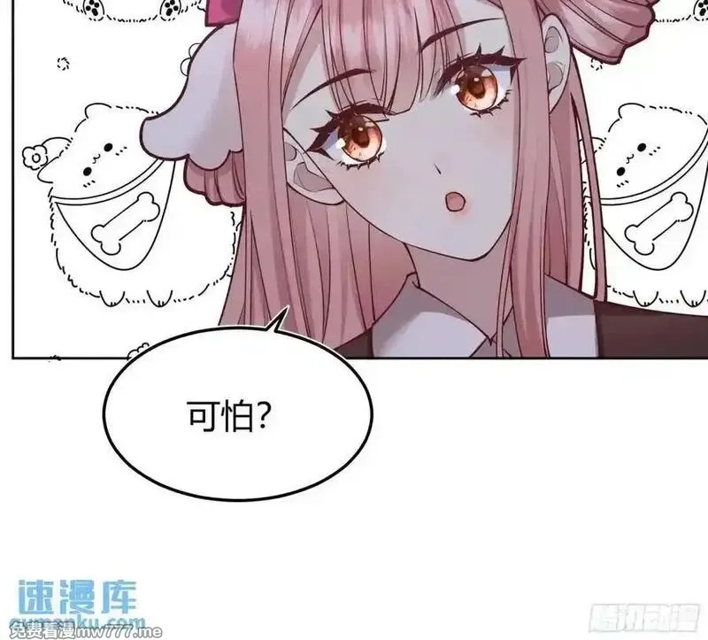 后宫就交给反派女配,99 091猫,第29张