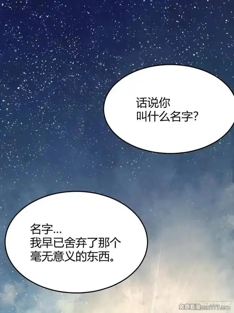 后宫就交给反派女配,99 091猫,第35张