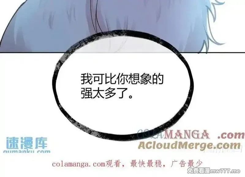 后宫就交给反派女配,99 091猫,第49张