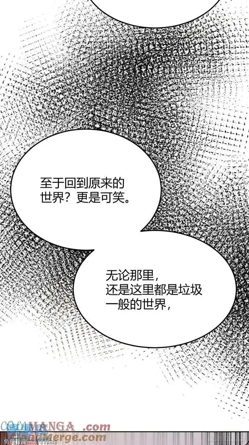 后宫就交给反派女配,95 087剧本杀,第16张
