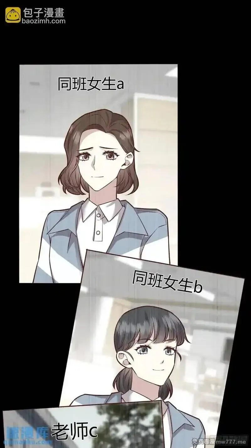 后宫就交给反派女配,95 087剧本杀,第30张