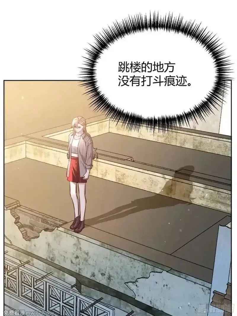后宫就交给反派女配,95 087剧本杀,第38张