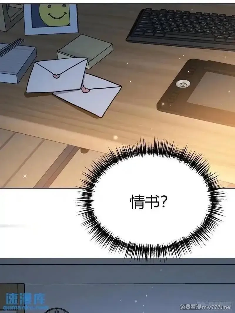 后宫就交给反派女配,95 087剧本杀,第42张