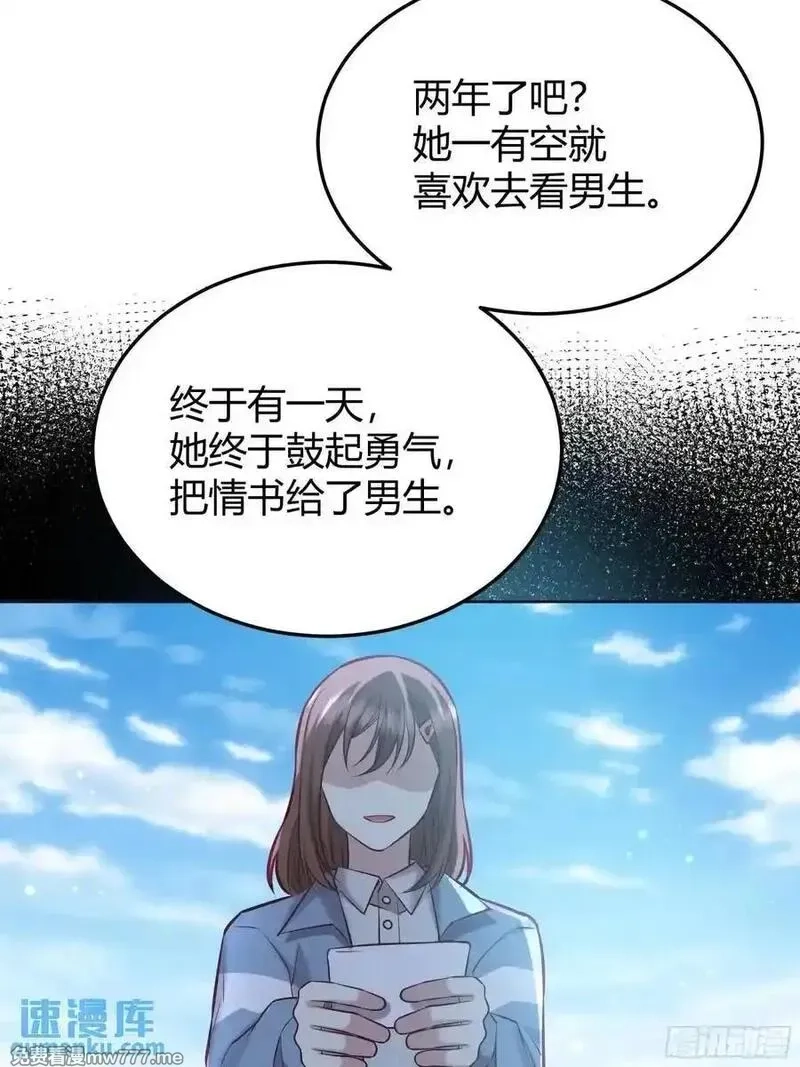 后宫就交给反派女配,95 087剧本杀,第44张