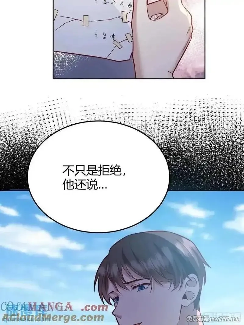 后宫就交给反派女配,95 087剧本杀,第46张