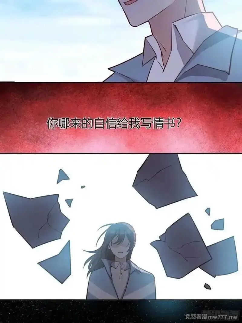 后宫就交给反派女配,95 087剧本杀,第47张