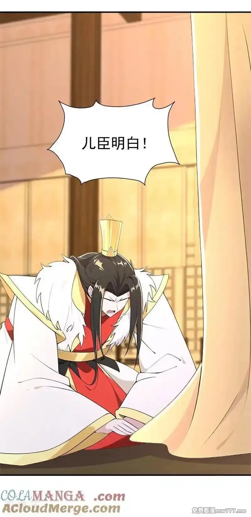 我真没想当神仙,第119话 蜘蛛变猪头,第43张