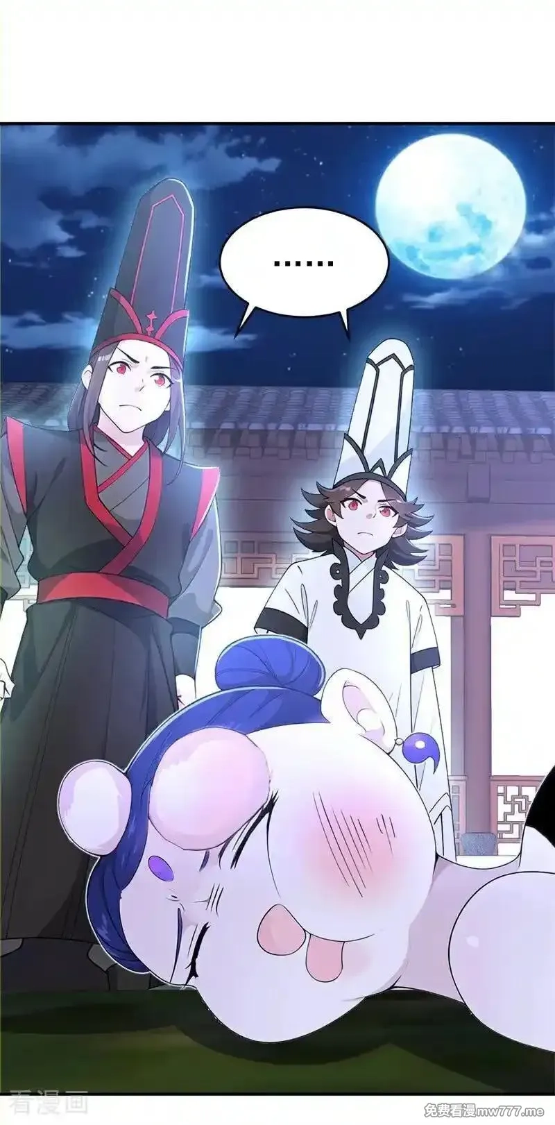 我真没想当神仙,第119话 蜘蛛变猪头,第6张