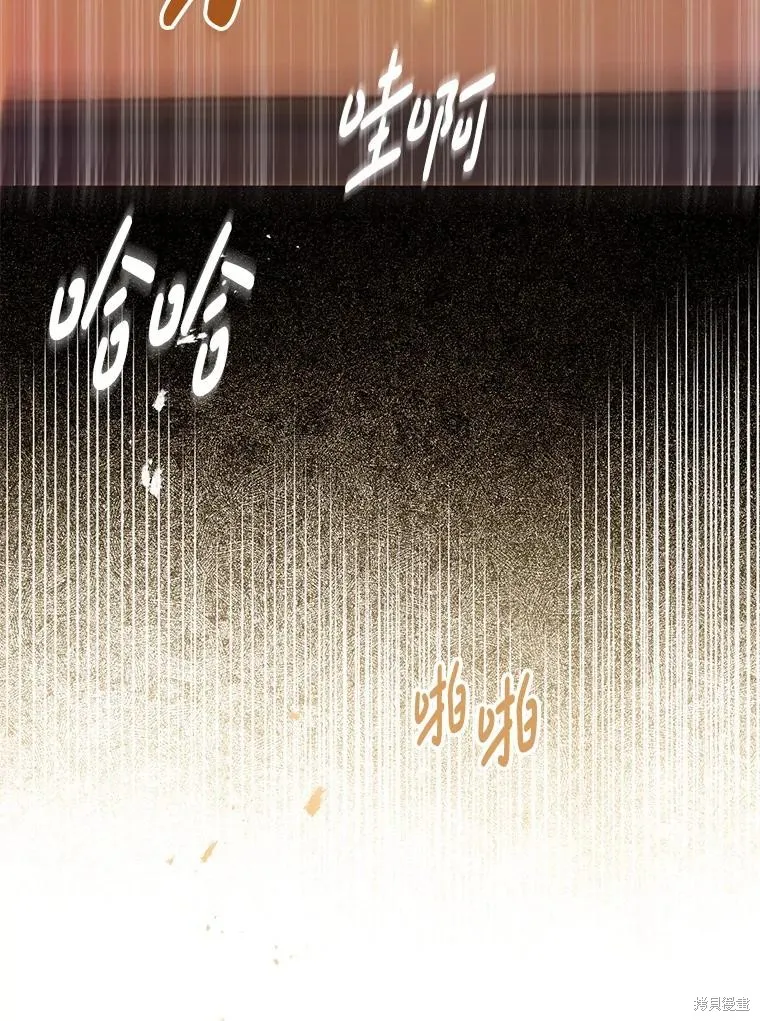 请张嘴,金汤匙来了,第87话,第140张