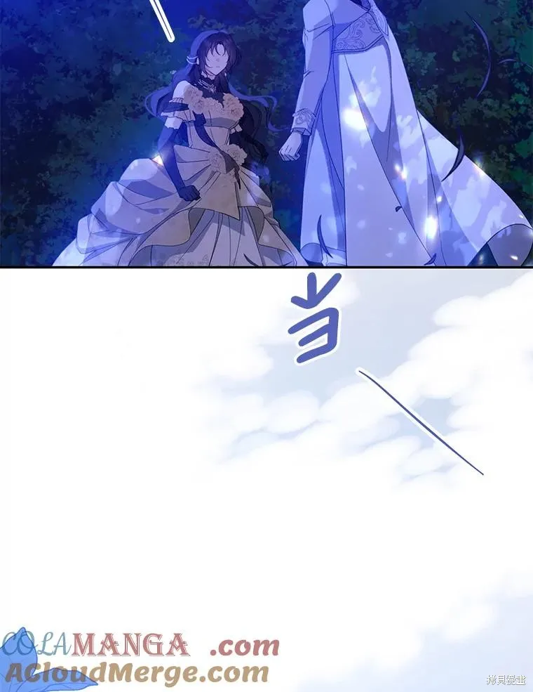 请张嘴,金汤匙来了,第87话,第74张