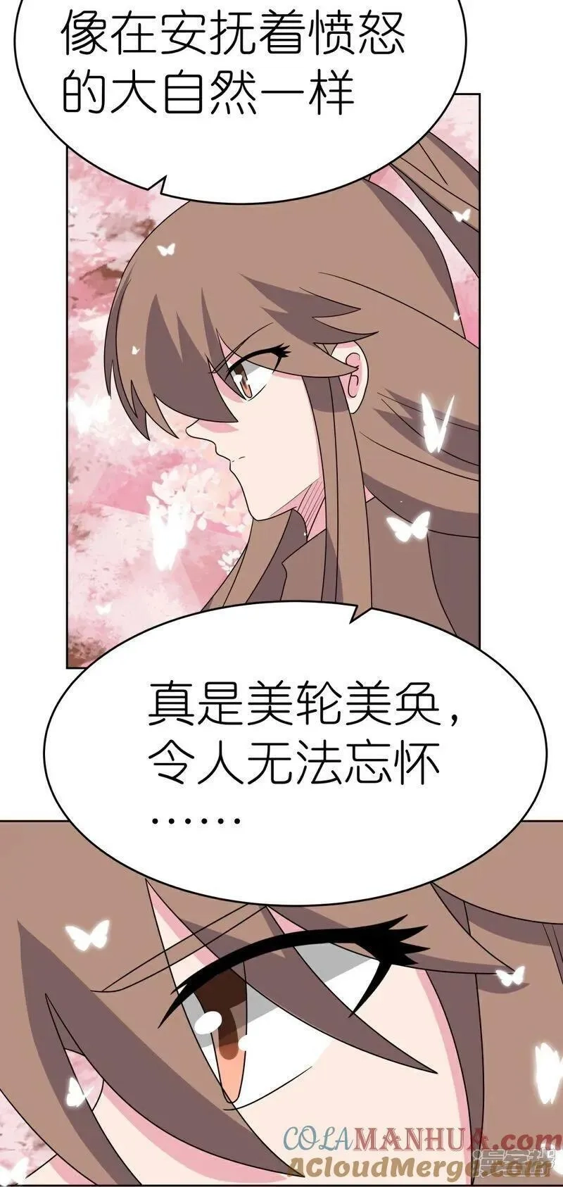 尊上,第493话 生命彩虹,第31张