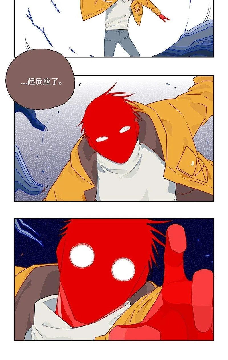怪亦然也,029 应对之策有奇效,第11张