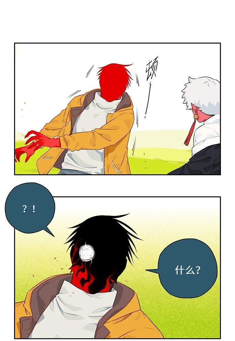 怪亦然也,029 应对之策有奇效,第12张