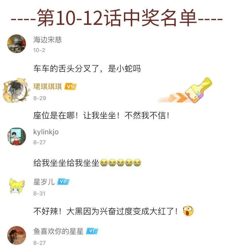 怪亦然也,029 应对之策有奇效,第18张