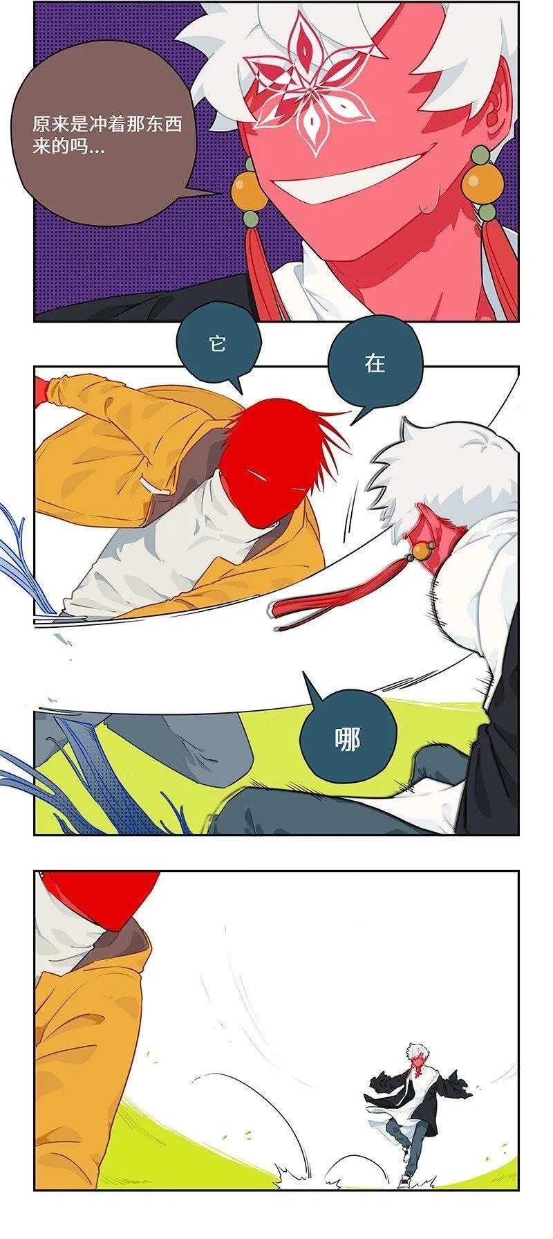 怪亦然也,029 应对之策有奇效,第7张