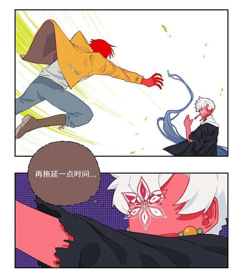怪亦然也,029 应对之策有奇效,第9张