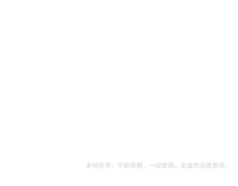 万古神帝,第95话 前路漫漫,第115张