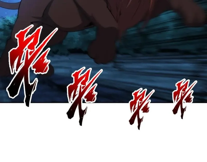 万古神帝,第95话 前路漫漫,第13张