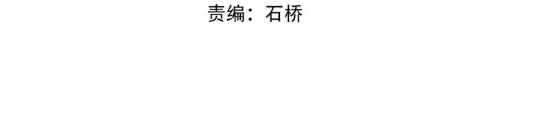 万古神帝,第95话 前路漫漫,第4张