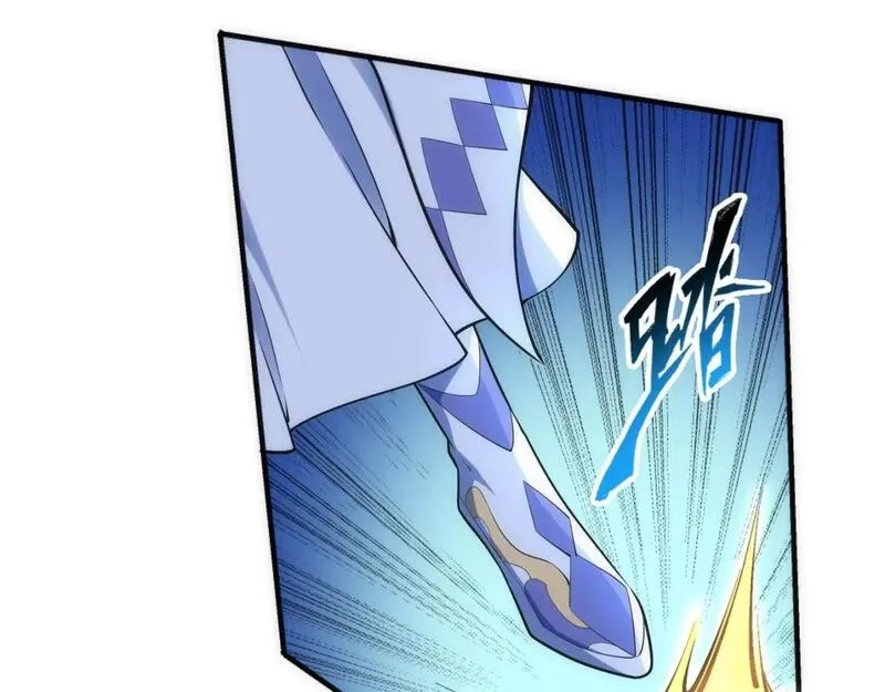万古神帝,第95话 前路漫漫,第43张