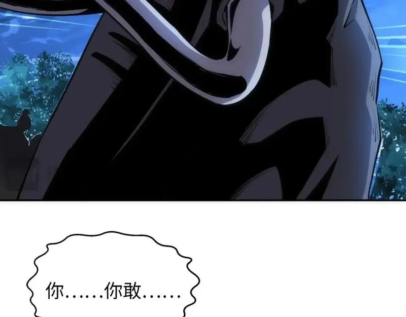万古神帝,第95话 前路漫漫,第54张