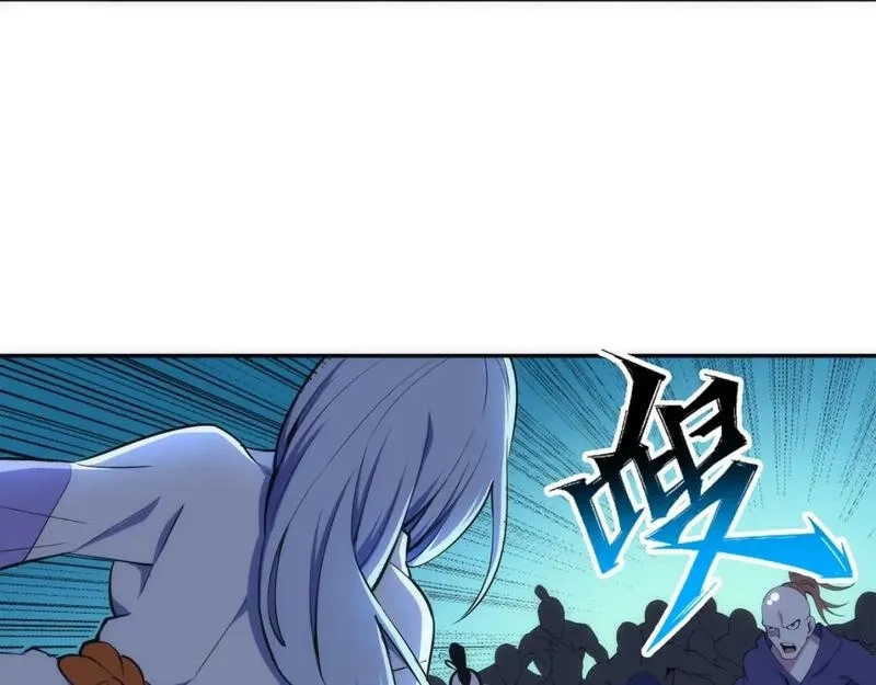 万古神帝,第95话 前路漫漫,第76张