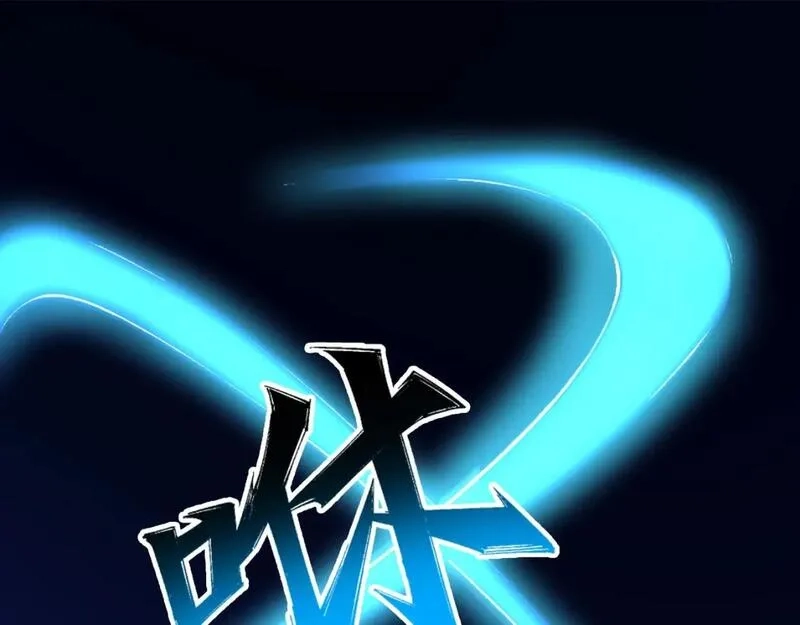 万古神帝,第95话 前路漫漫,第78张