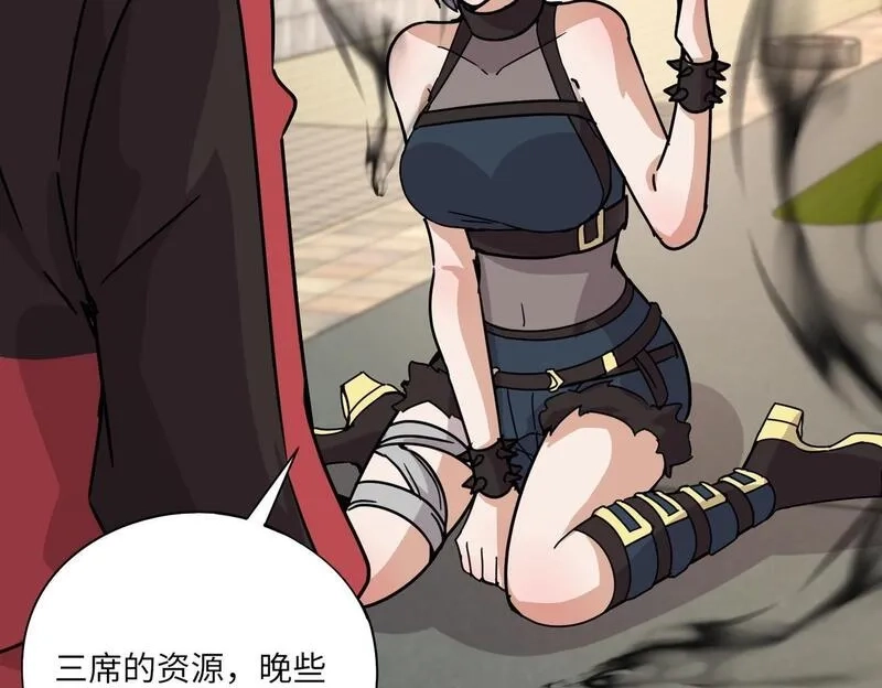 全民御灵：我的灵宠是女僵尸,第33话 凤九登场！我可没让你把学校毁了啊！！！,第101张