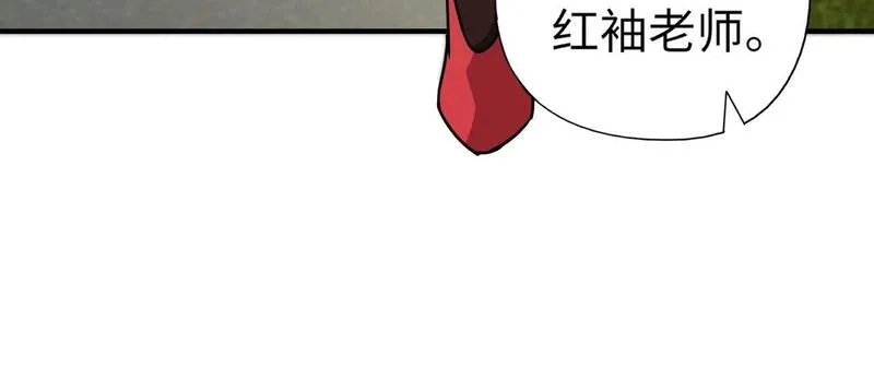 全民御灵：我的灵宠是女僵尸,第33话 凤九登场！我可没让你把学校毁了啊！！！,第123张