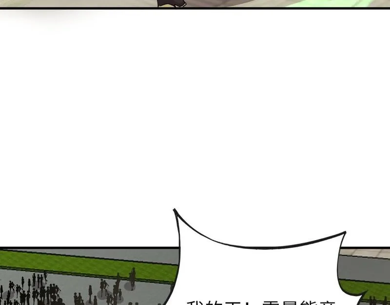 全民御灵：我的灵宠是女僵尸,第33话 凤九登场！我可没让你把学校毁了啊！！！,第7张