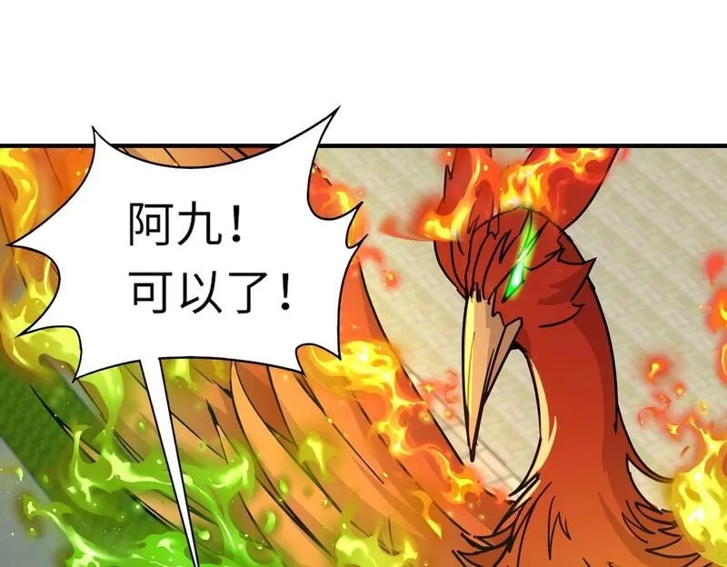 全民御灵：我的灵宠是女僵尸,第33话 凤九登场！我可没让你把学校毁了啊！！！,第92张