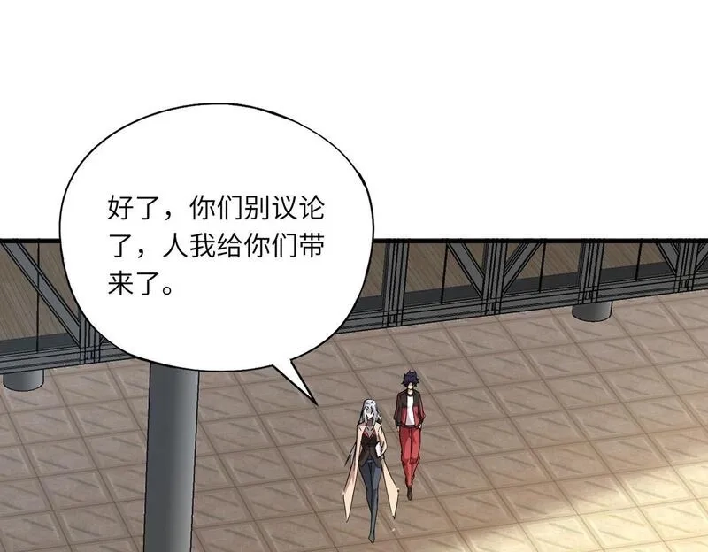 全民御灵：我的灵宠是女僵尸,第31话 叶凌！你给我滚出朱雀班！,第121张