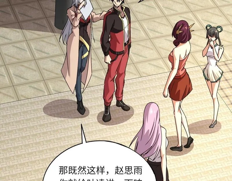 全民御灵：我的灵宠是女僵尸,第31话 叶凌！你给我滚出朱雀班！,第143张