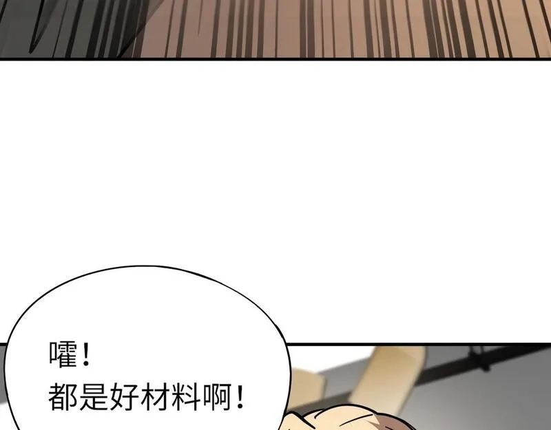 全民御灵：我的灵宠是女僵尸,第31话 叶凌！你给我滚出朱雀班！,第15张