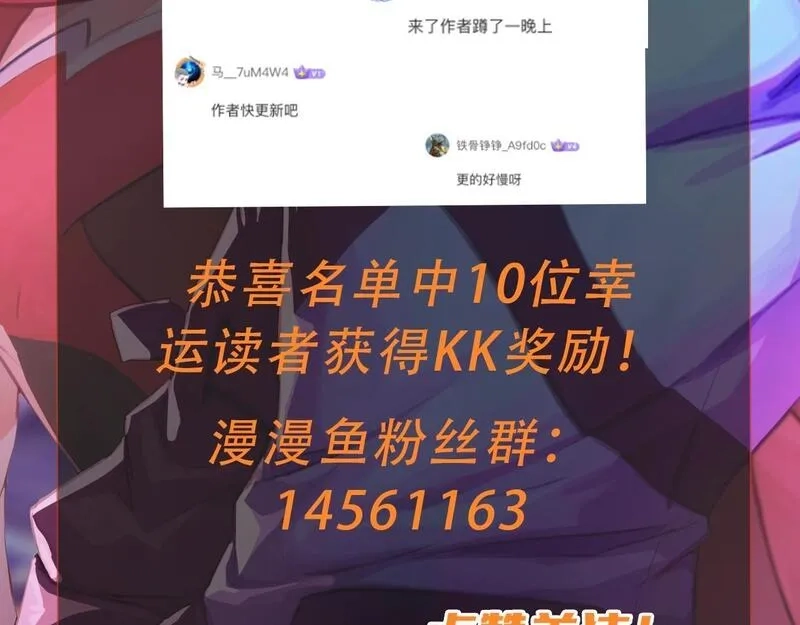 全民御灵：我的灵宠是女僵尸,第31话 叶凌！你给我滚出朱雀班！,第156张
