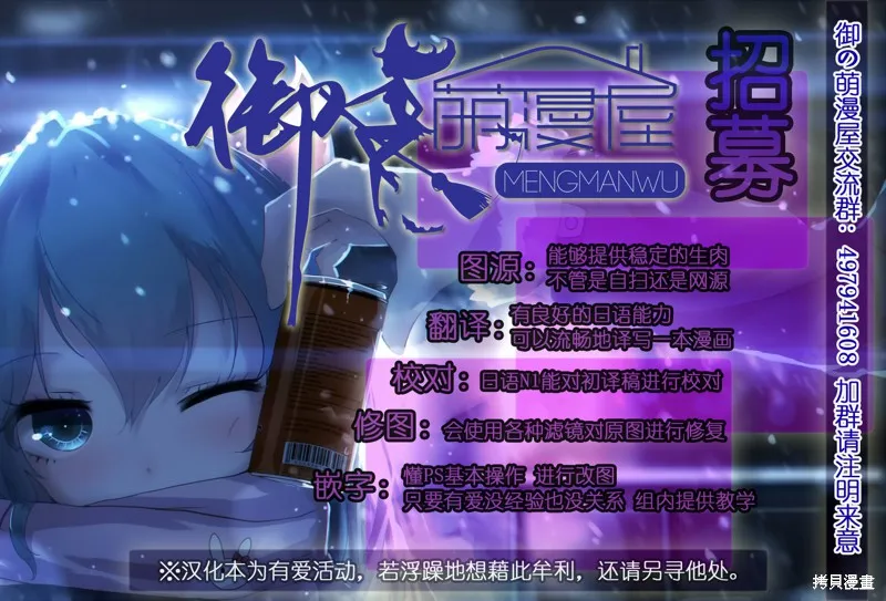 即使如此我還是喜歡你,第28话,第38张