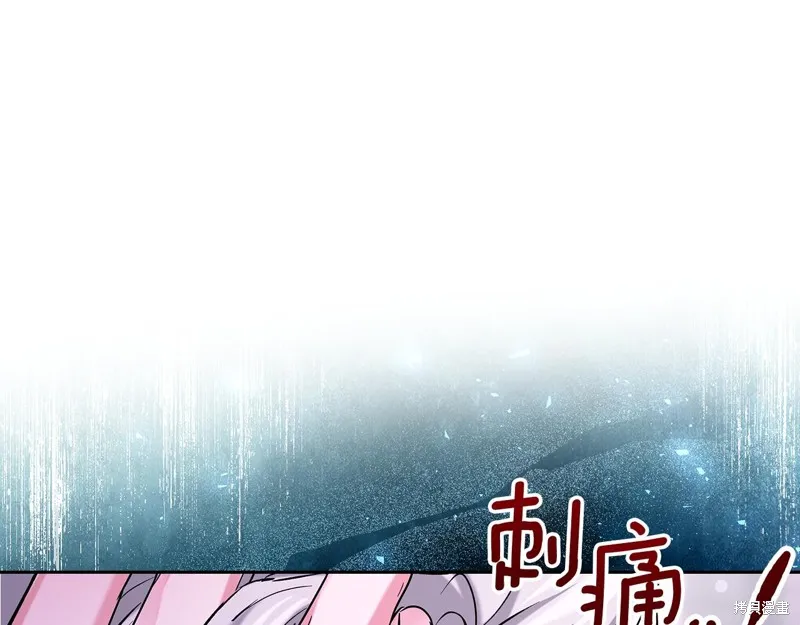 我才是真正的家主,第26话,第109张