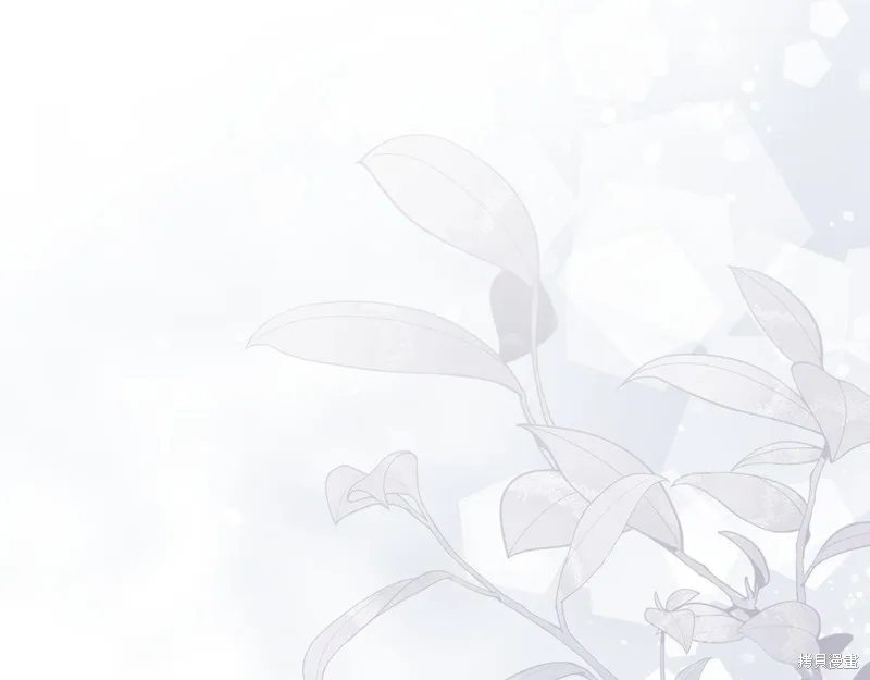 我才是真正的家主,第26话,第129张